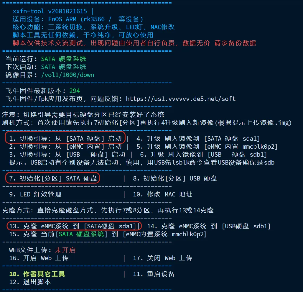 /images/remote/20260113013552936_1279323734125665136.webp