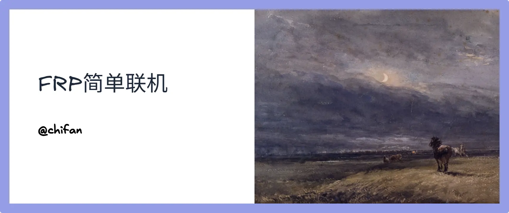 Featured image for Frp简单游戏联机